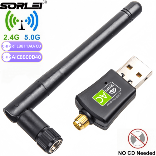 AC600M免驱动5G双频USB WIFI无线网卡带信号接收器