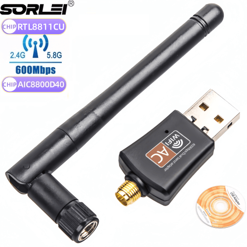 AC600M 5G双频USB WIFI无线网卡带信号接收器